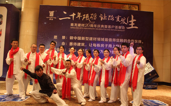 高總與青龍?zhí)珮O隊合影 防水