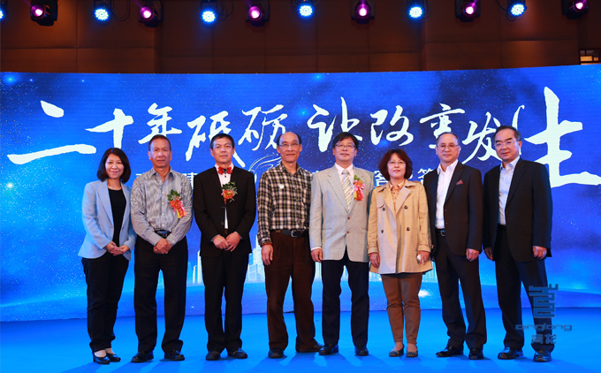香港混凝土維修及防水協(xié)會領(lǐng)導(dǎo)參加青龍20周年盛會 防水材料