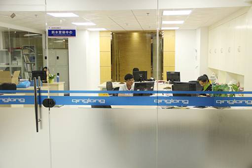 青龍建材集團總部喬遷新居，開啟新的征程
