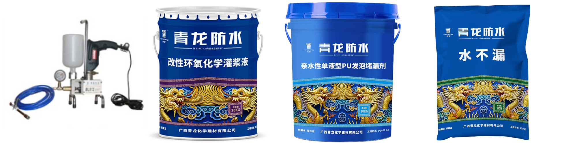 地下室漏水如何高壓灌漿？專業(yè)老師傅手把手教學，建議收藏！(圖5)