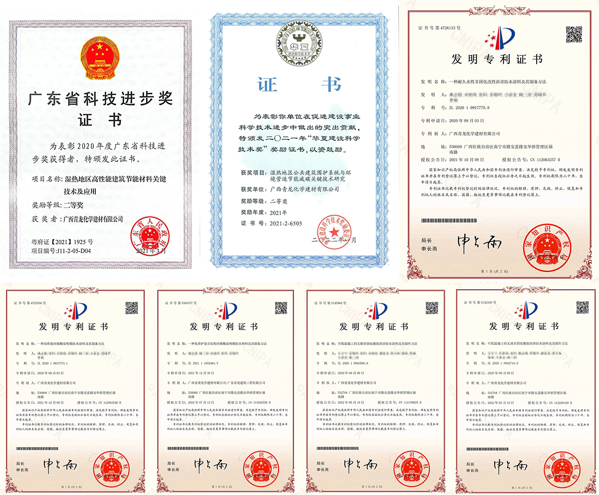 特大喜訊！青龍喜提國家級榮譽(yù)“國家知識(shí)產(chǎn)權(quán)優(yōu)勢企業(yè)”