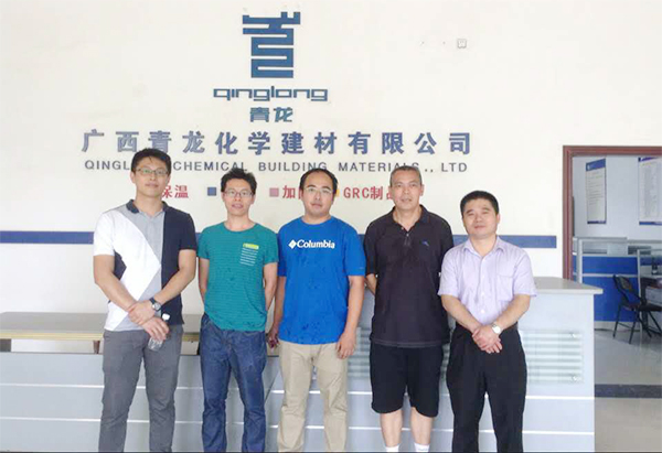 青龍集團董事長宋總同保利考察團合影 EVB保溫砂漿