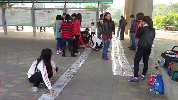 戶外活動 戶外活動