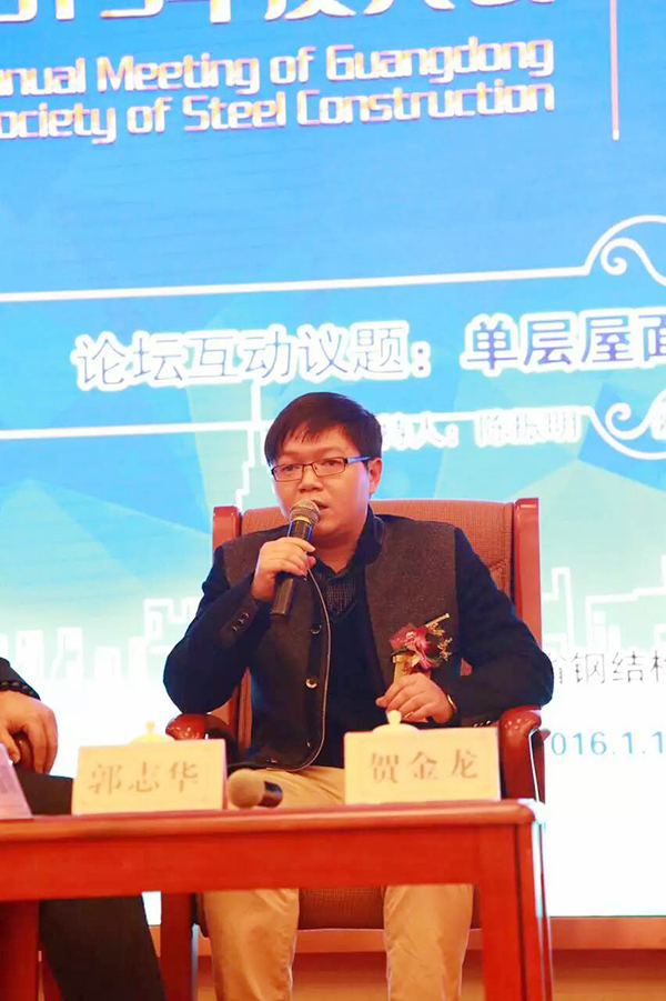 賀總發(fā)表精彩見(jiàn)解 防水材料